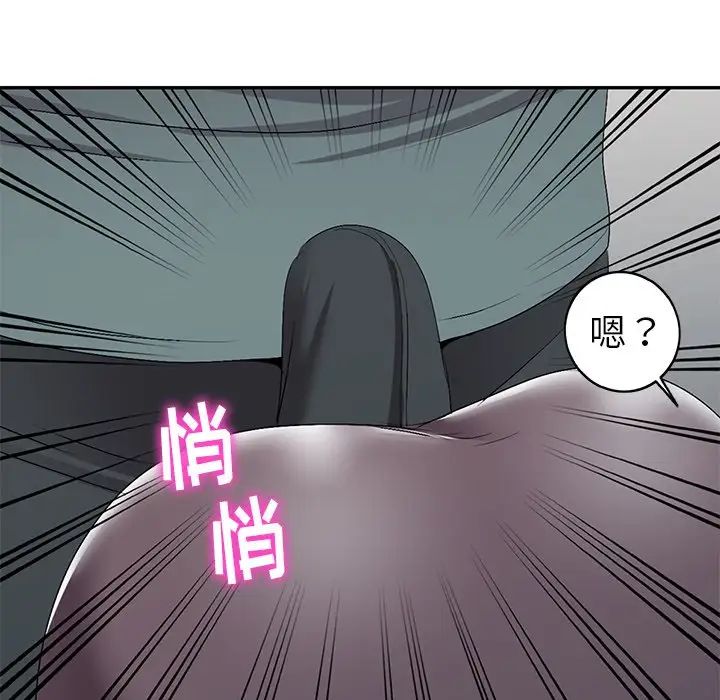 《娜娜变身记》漫画最新章节第19话免费下拉式在线观看章节第【44】张图片