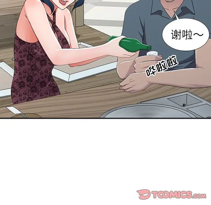 《娜娜变身记》漫画最新章节第19话免费下拉式在线观看章节第【75】张图片