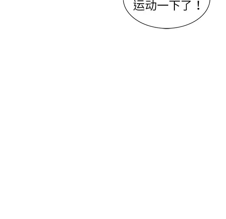 《娜娜变身记》漫画最新章节第19话免费下拉式在线观看章节第【115】张图片