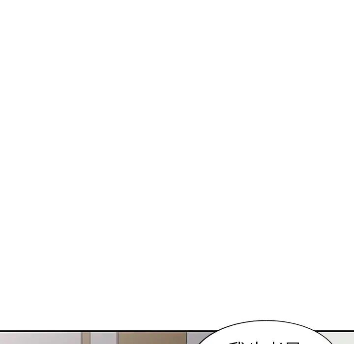 《娜娜变身记》漫画最新章节第19话免费下拉式在线观看章节第【31】张图片