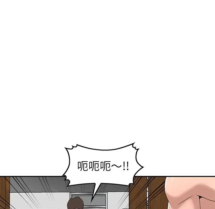 《娜娜变身记》漫画最新章节第21话免费下拉式在线观看章节第【133】张图片