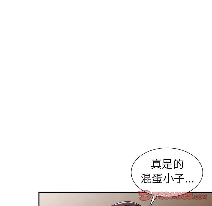 《娜娜变身记》漫画最新章节第21话免费下拉式在线观看章节第【135】张图片