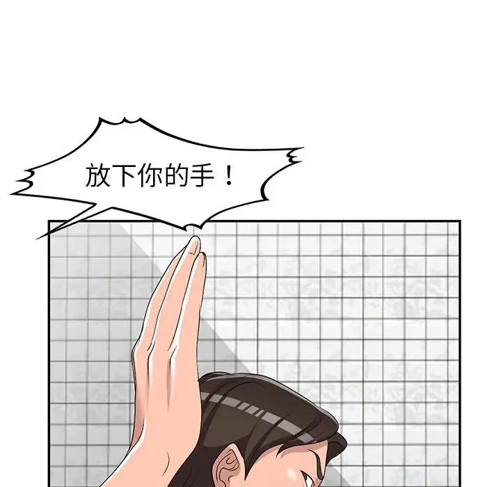 《娜娜变身记》漫画最新章节第21话免费下拉式在线观看章节第【114】张图片