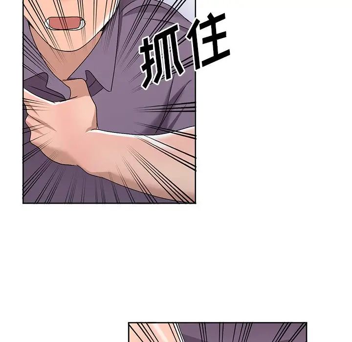 《娜娜变身记》漫画最新章节第21话免费下拉式在线观看章节第【124】张图片