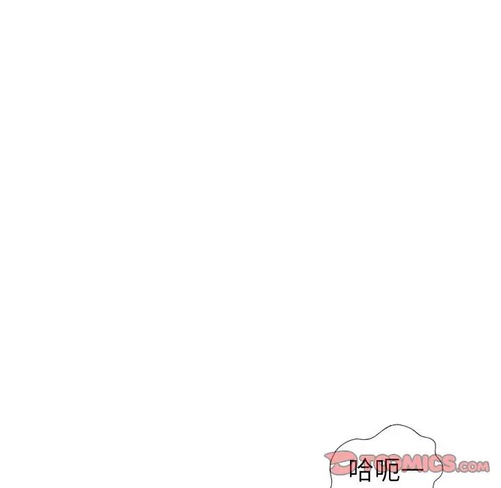 《娜娜变身记》漫画最新章节第21话免费下拉式在线观看章节第【75】张图片