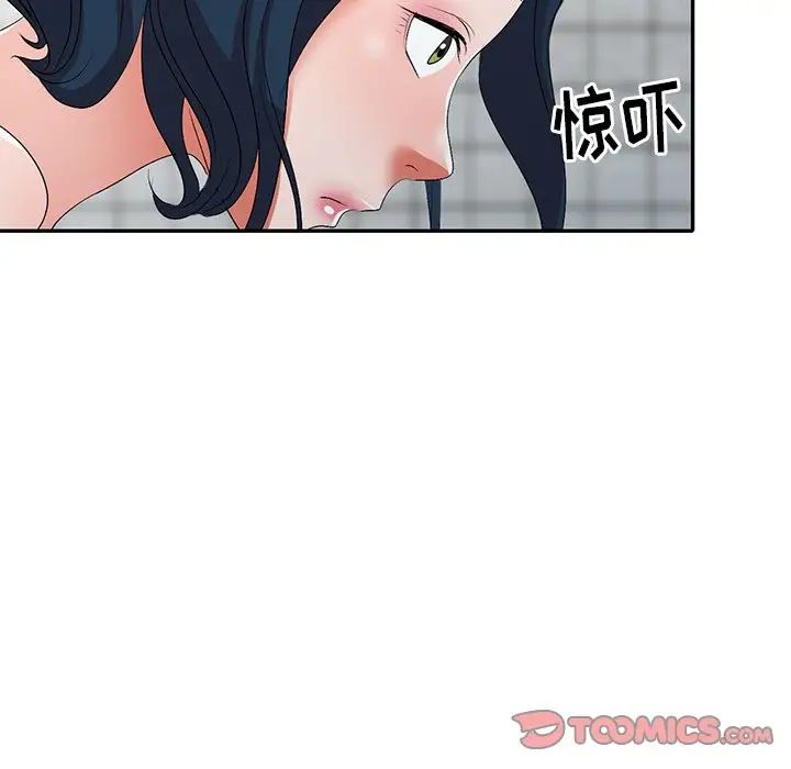 《娜娜变身记》漫画最新章节第21话免费下拉式在线观看章节第【81】张图片