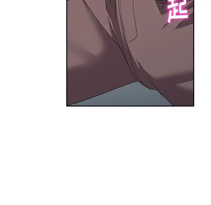 《娜娜变身记》漫画最新章节第21话免费下拉式在线观看章节第【90】张图片