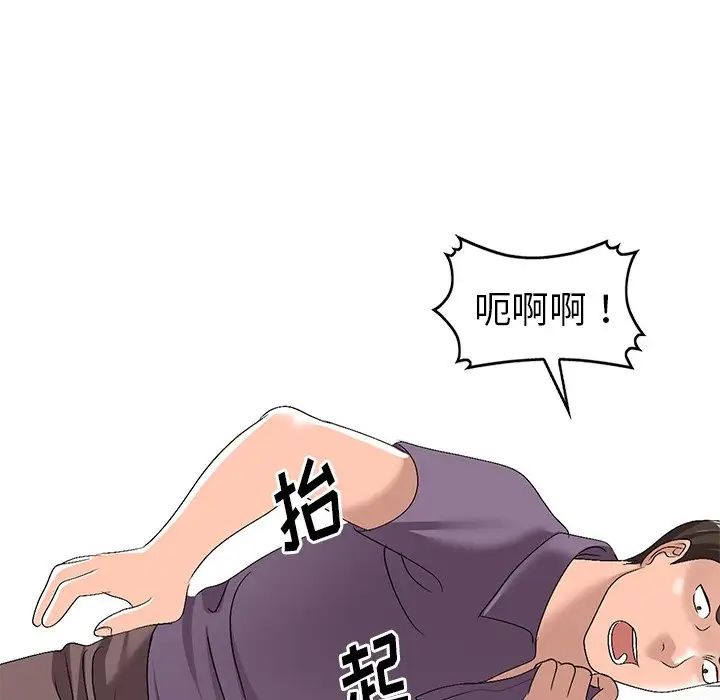 《娜娜变身记》漫画最新章节第21话免费下拉式在线观看章节第【126】张图片