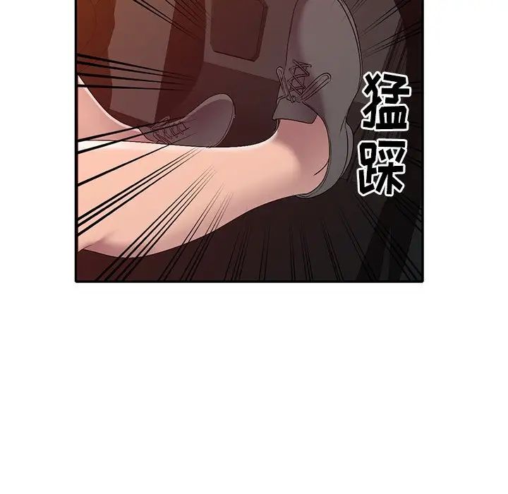 《娜娜变身记》漫画最新章节第21话免费下拉式在线观看章节第【5】张图片