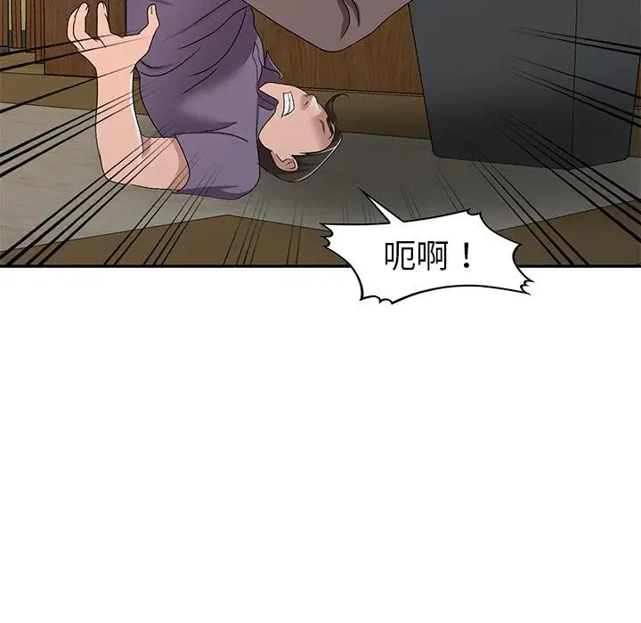 《娜娜变身记》漫画最新章节第21话免费下拉式在线观看章节第【130】张图片