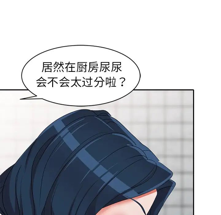 《娜娜变身记》漫画最新章节第21话免费下拉式在线观看章节第【80】张图片