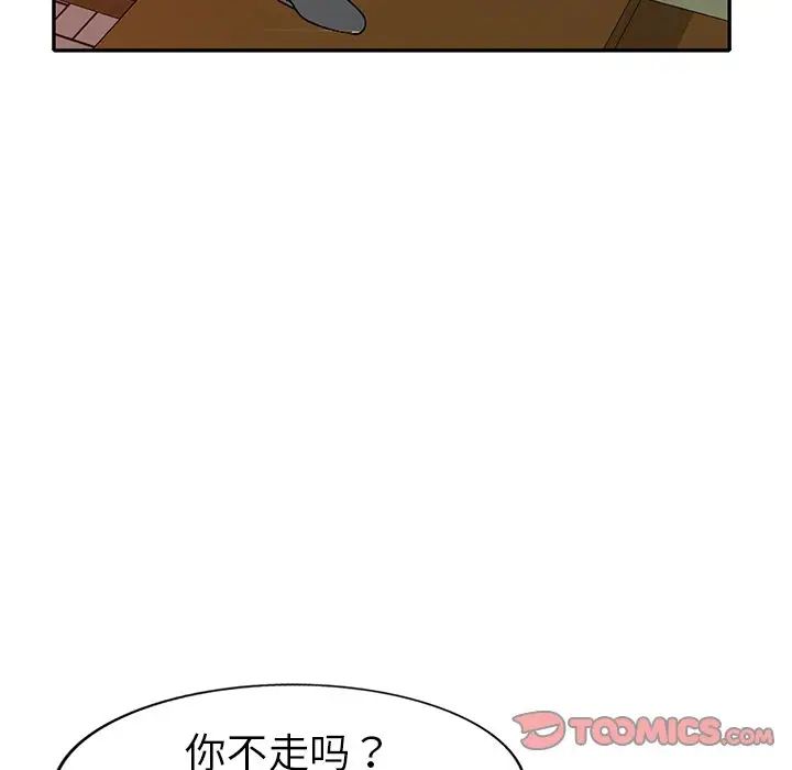 《娜娜变身记》漫画最新章节第21话免费下拉式在线观看章节第【51】张图片