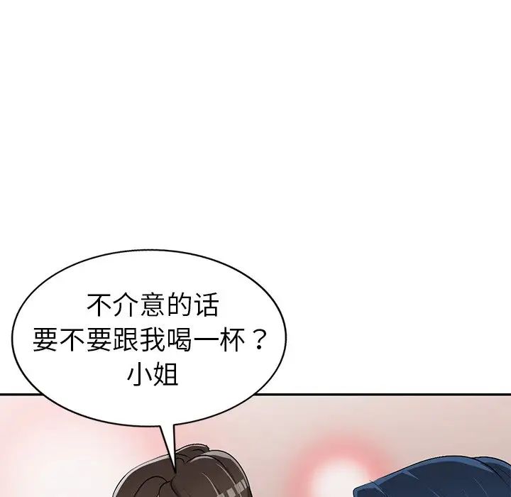 《娜娜变身记》漫画最新章节第21话免费下拉式在线观看章节第【55】张图片