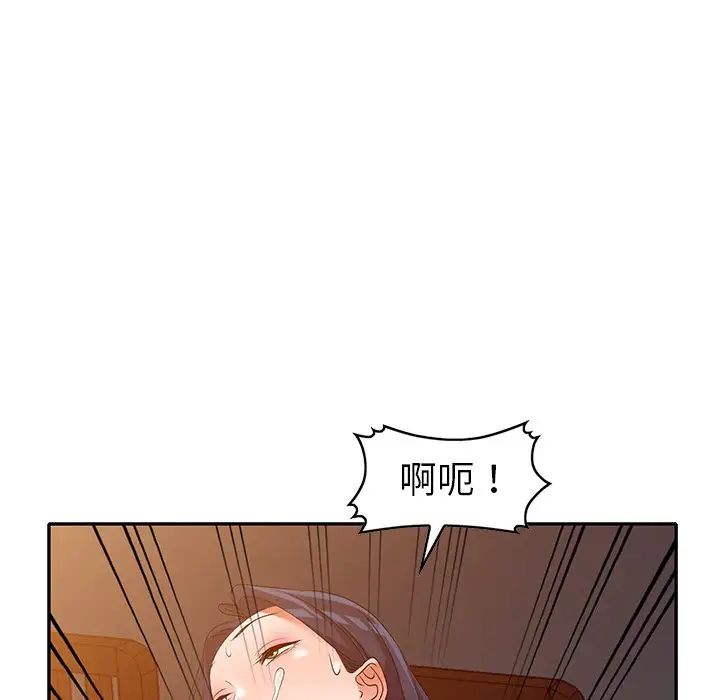 《娜娜变身记》漫画最新章节第22话免费下拉式在线观看章节第【118】张图片