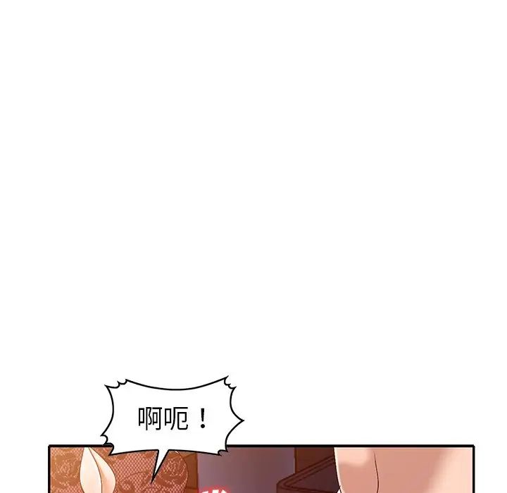 《娜娜变身记》漫画最新章节第22话免费下拉式在线观看章节第【82】张图片