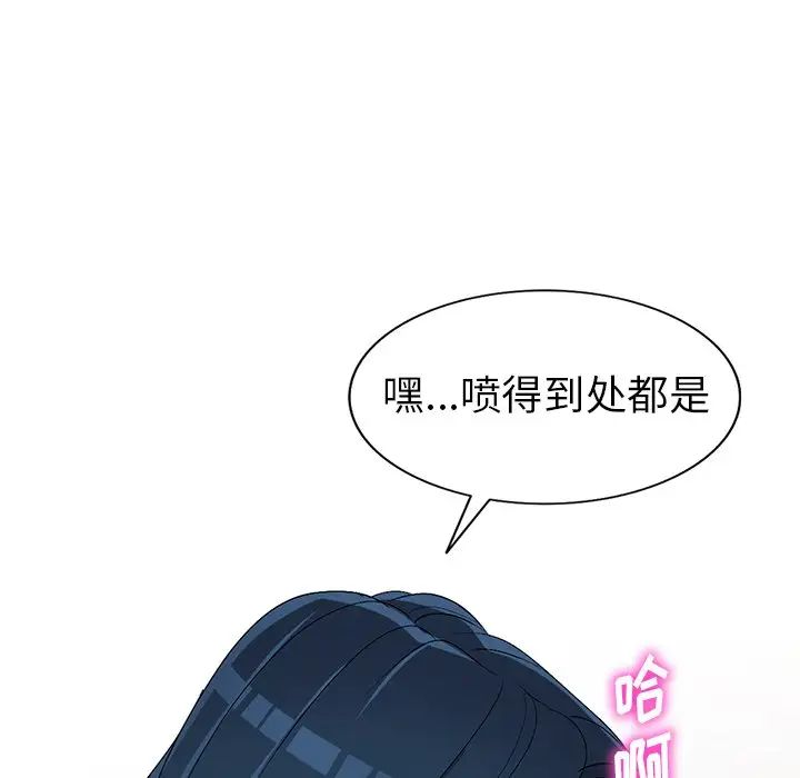 《娜娜变身记》漫画最新章节第22话免费下拉式在线观看章节第【121】张图片