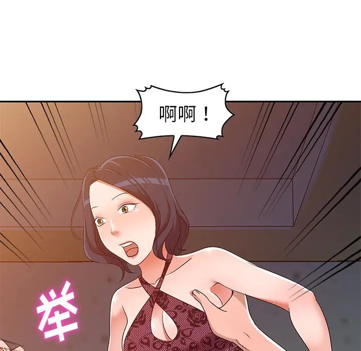 《娜娜变身记》漫画最新章节第22话免费下拉式在线观看章节第【55】张图片