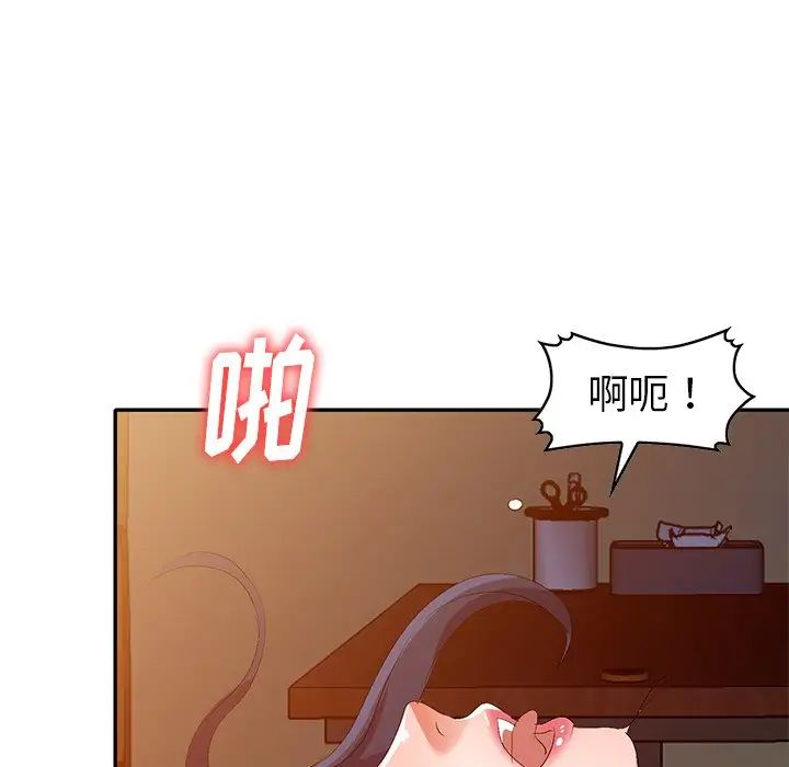 《娜娜变身记》漫画最新章节第22话免费下拉式在线观看章节第【87】张图片