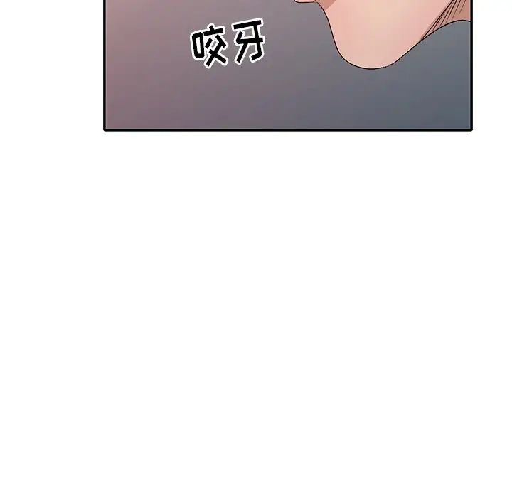 《娜娜变身记》漫画最新章节第22话免费下拉式在线观看章节第【52】张图片