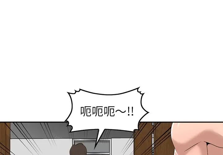 《娜娜变身记》漫画最新章节第22话免费下拉式在线观看章节第【4】张图片