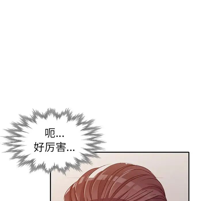 《娜娜变身记》漫画最新章节第22话免费下拉式在线观看章节第【28】张图片