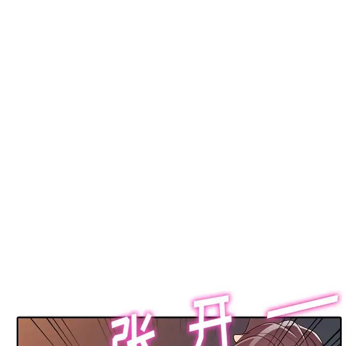 《娜娜变身记》漫画最新章节第22话免费下拉式在线观看章节第【71】张图片