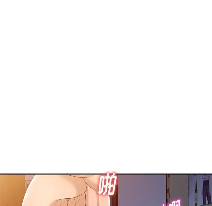 《娜娜变身记》漫画最新章节第22话免费下拉式在线观看章节第【96】张图片