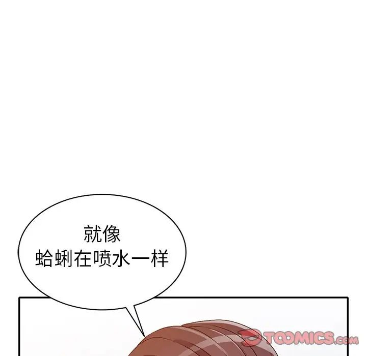 《娜娜变身记》漫画最新章节第22话免费下拉式在线观看章节第【75】张图片