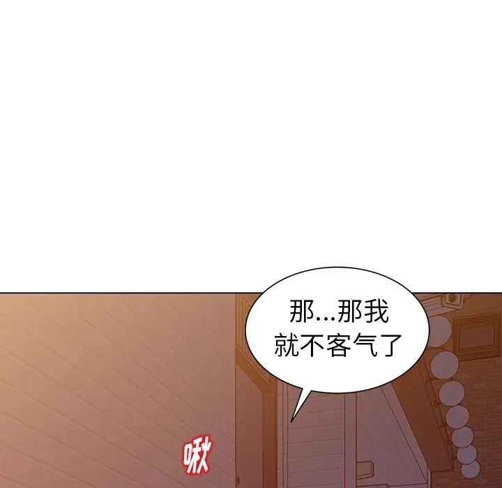 《娜娜变身记》漫画最新章节第24话免费下拉式在线观看章节第【49】张图片