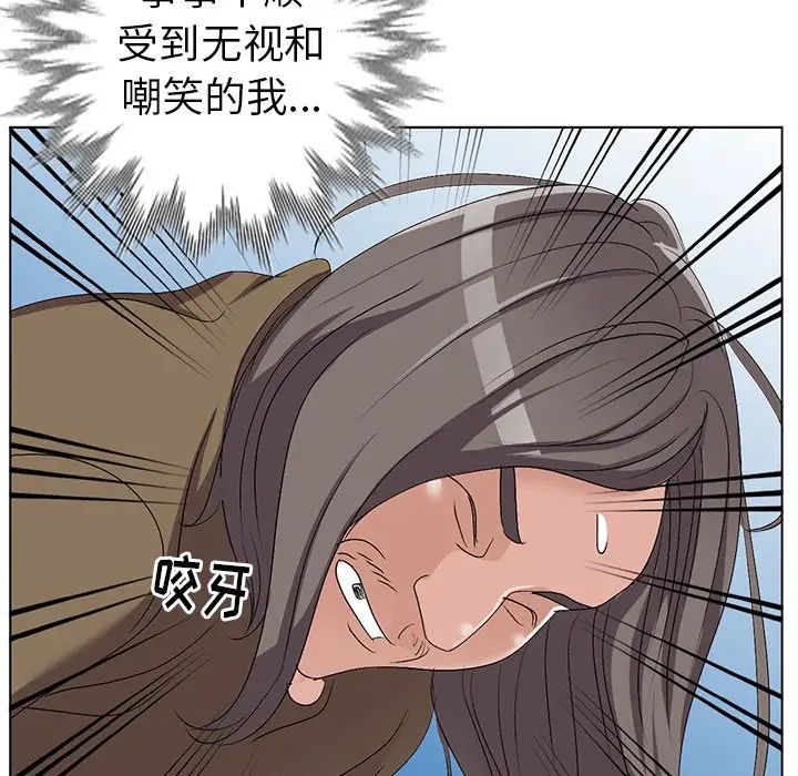 《娜娜变身记》漫画最新章节第24话免费下拉式在线观看章节第【67】张图片