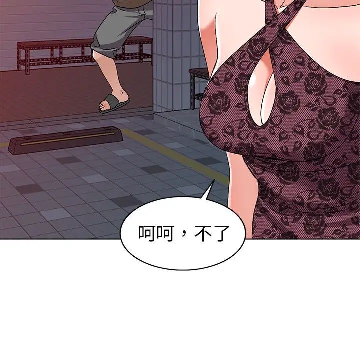 《娜娜变身记》漫画最新章节第24话免费下拉式在线观看章节第【112】张图片