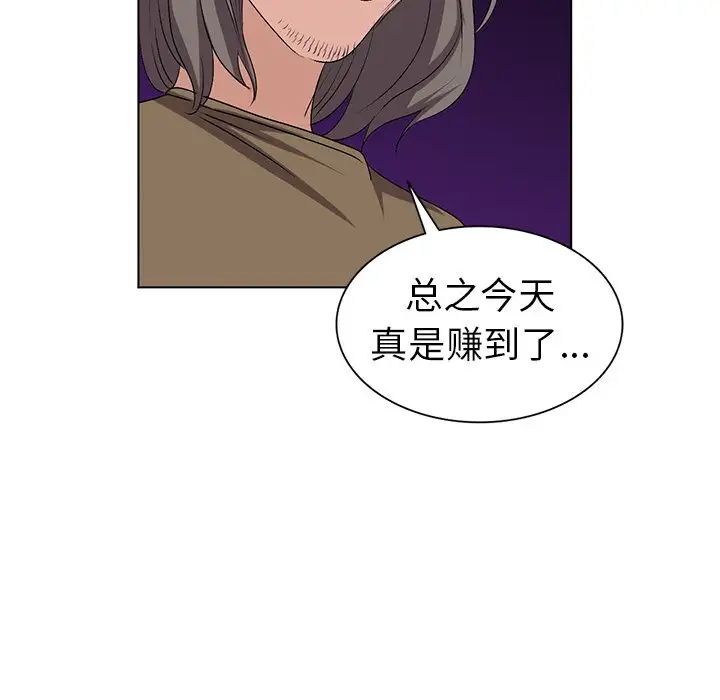 《娜娜变身记》漫画最新章节第24话免费下拉式在线观看章节第【114】张图片