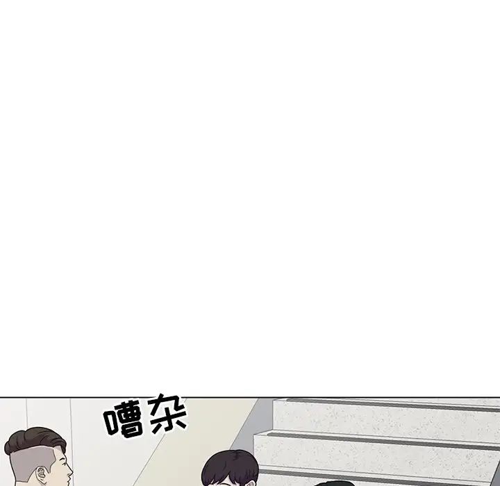 《娜娜变身记》漫画最新章节第24话免费下拉式在线观看章节第【140】张图片