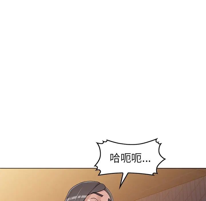 《娜娜变身记》漫画最新章节第24话免费下拉式在线观看章节第【97】张图片