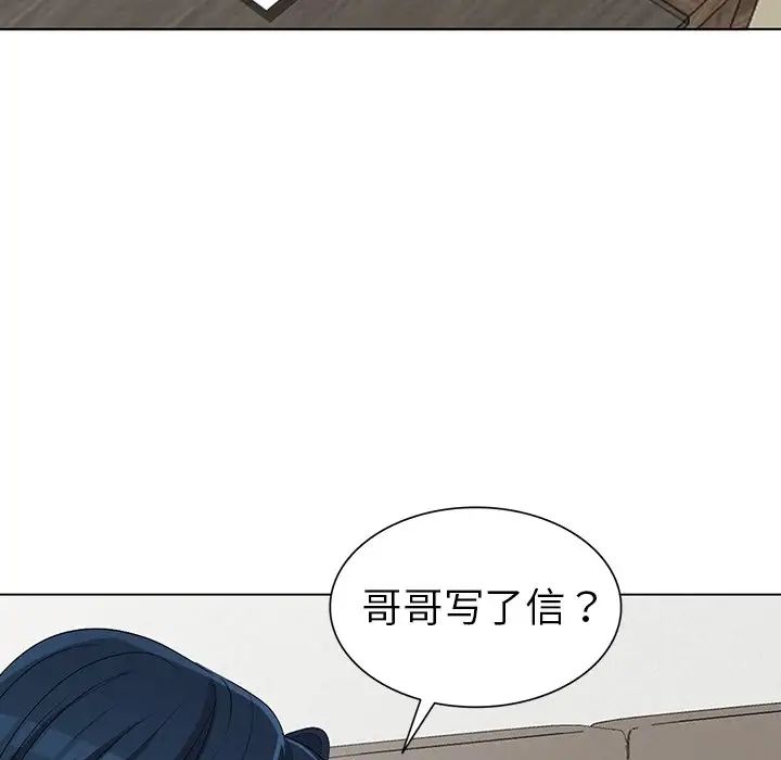 《娜娜变身记》漫画最新章节第24话免费下拉式在线观看章节第【126】张图片