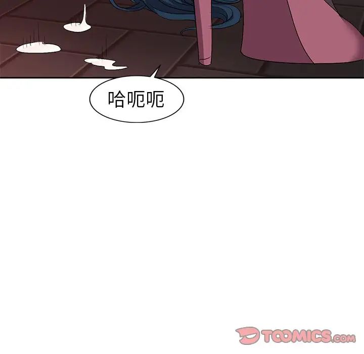 《娜娜变身记》漫画最新章节第24话免费下拉式在线观看章节第【27】张图片