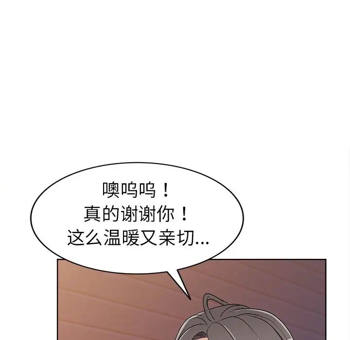 《娜娜变身记》漫画最新章节第24话免费下拉式在线观看章节第【36】张图片