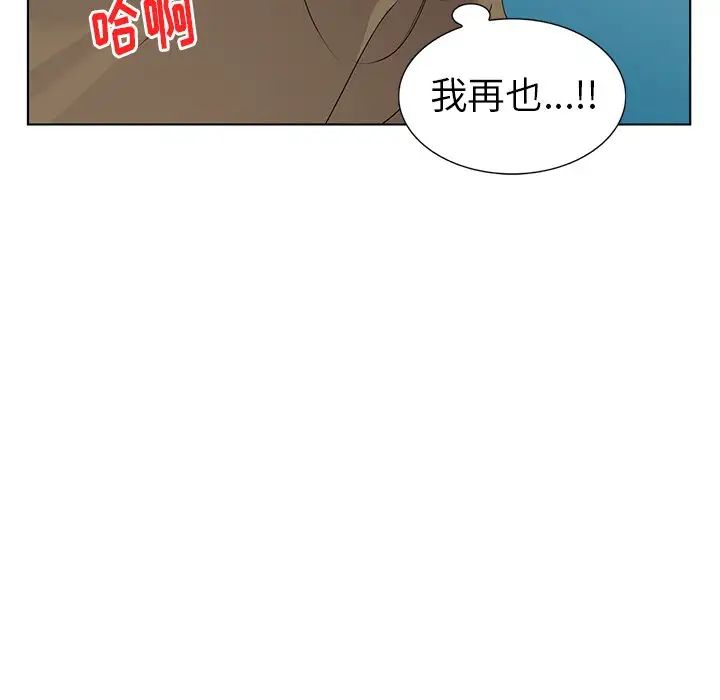 《娜娜变身记》漫画最新章节第24话免费下拉式在线观看章节第【79】张图片