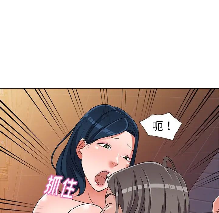 《娜娜变身记》漫画最新章节第24话免费下拉式在线观看章节第【47】张图片