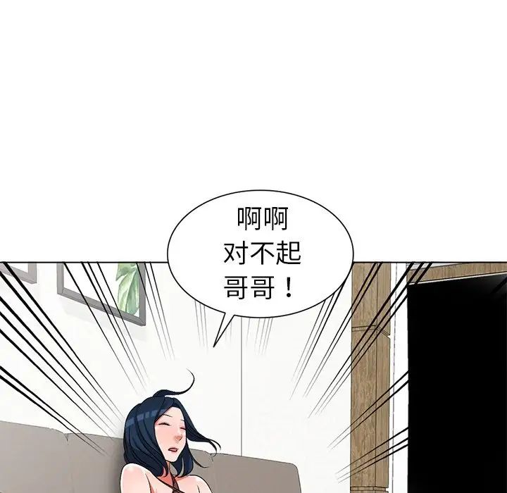 《娜娜变身记》漫画最新章节第24话免费下拉式在线观看章节第【132】张图片