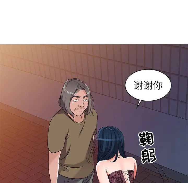 《娜娜变身记》漫画最新章节第24话免费下拉式在线观看章节第【107】张图片