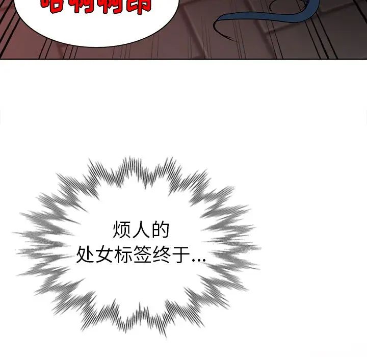 《娜娜变身记》漫画最新章节第24话免费下拉式在线观看章节第【58】张图片