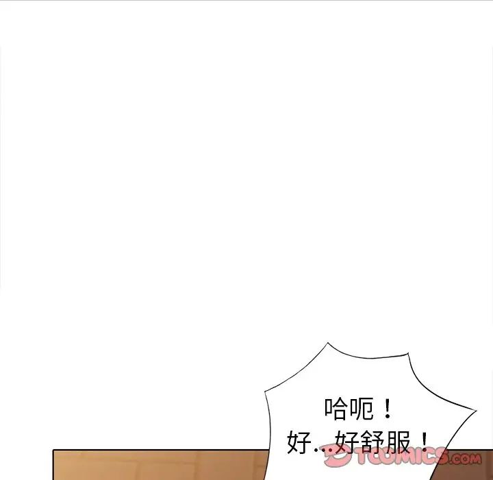 《娜娜变身记》漫画最新章节第24话免费下拉式在线观看章节第【51】张图片