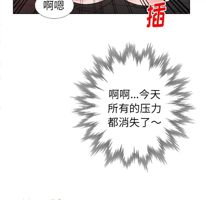 《娜娜变身记》漫画最新章节第24话免费下拉式在线观看章节第【55】张图片