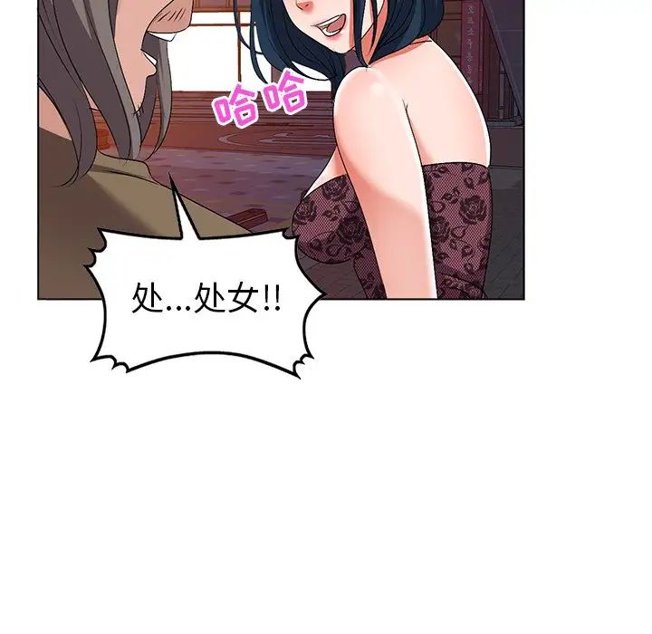 《娜娜变身记》漫画最新章节第24话免费下拉式在线观看章节第【110】张图片