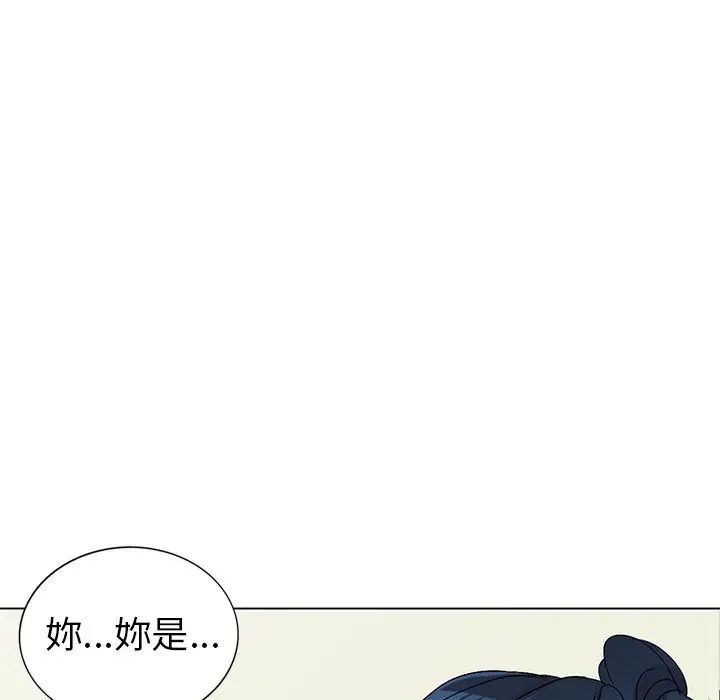 《娜娜变身记》漫画最新章节第25话免费下拉式在线观看章节第【97】张图片