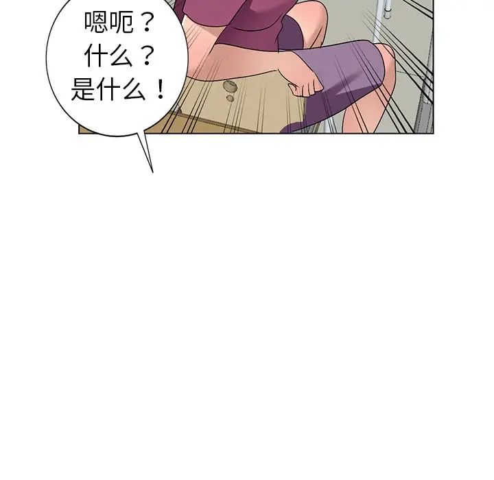 《娜娜变身记》漫画最新章节第25话免费下拉式在线观看章节第【71】张图片