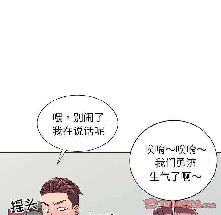 《娜娜变身记》漫画最新章节第25话免费下拉式在线观看章节第【27】张图片