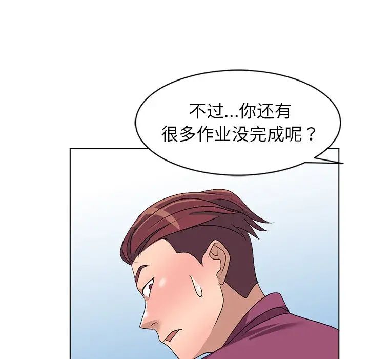 《娜娜变身记》漫画最新章节第25话免费下拉式在线观看章节第【33】张图片