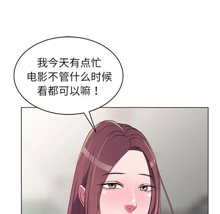 《娜娜变身记》漫画最新章节第25话免费下拉式在线观看章节第【25】张图片